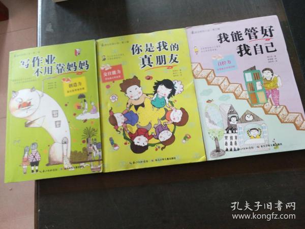 微盟集团(02013.HK)获董事会主席兼公司首席执行官孙涛勇增持245.4万股